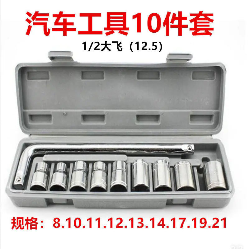 Automotive Repair Tool Set with Wrenches and Accessories
