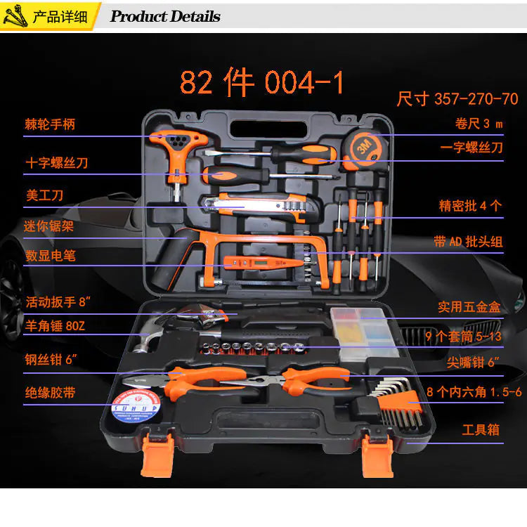 Automotive Repair Tool Set with Wrenches and Accessories