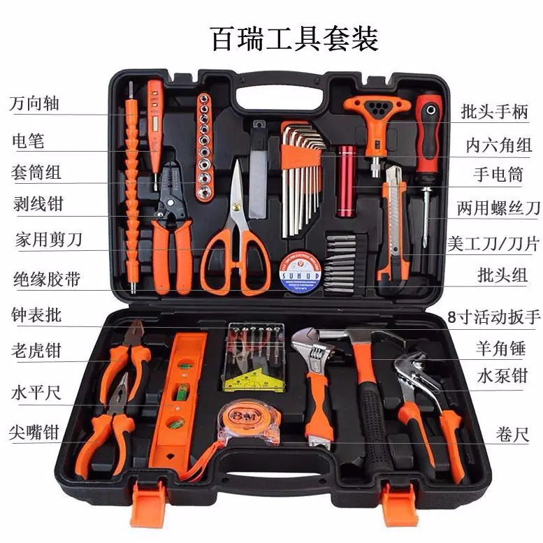 Automotive Repair Tool Set with Wrenches and Accessories
