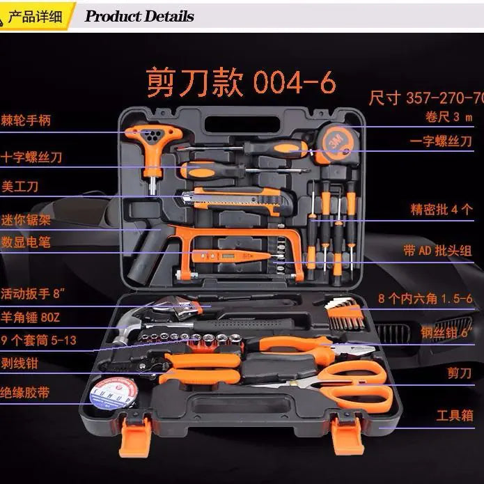 Automotive Repair Tool Set with Wrenches and Accessories