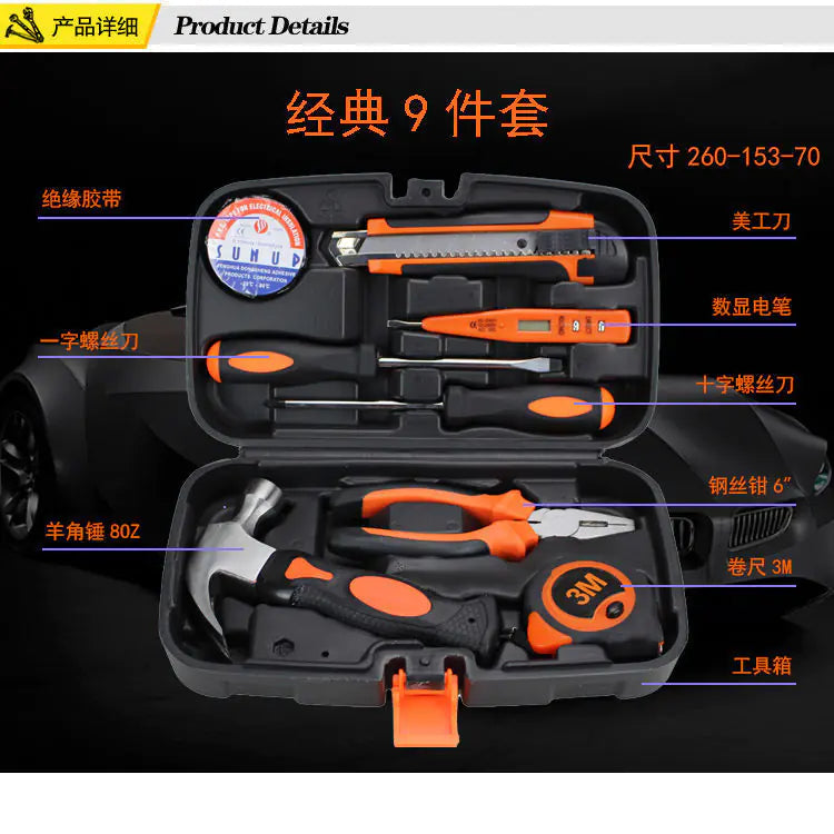 Automotive Repair Tool Set with Wrenches and Accessories