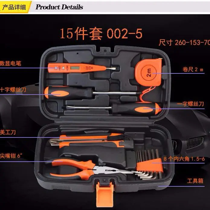 Automotive Repair Tool Set with Wrenches and Accessories